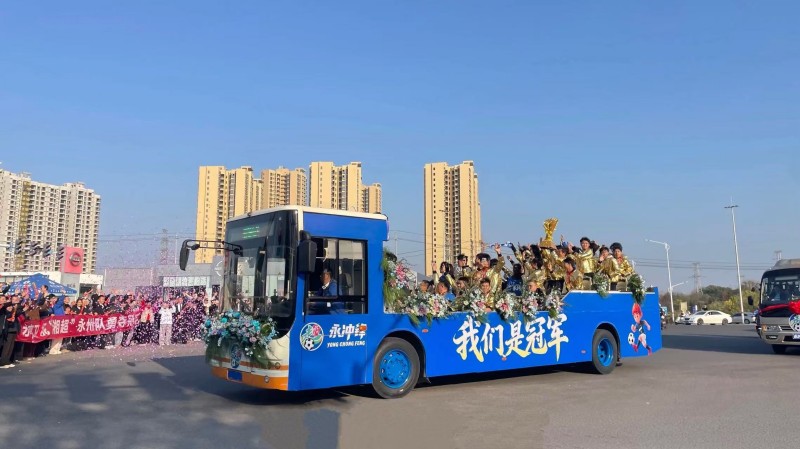 湘超冠军巡游车.jpg